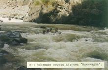 K-1    
